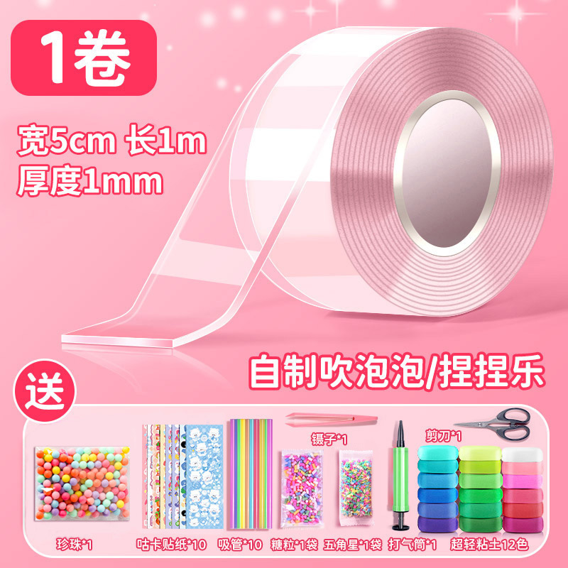 투명 5cm*1m [프리펌프] * 고급소재 패키지