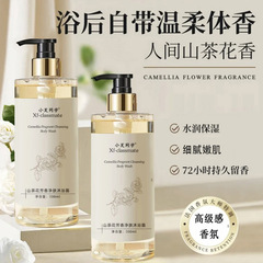 ディザトーン同一タイプの保護500ml潤い保湿入浴剤女性香水型持続香り山茶花入浴剤
