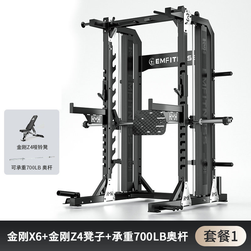 Hummer Squat Frame gimnasio fuerza entrenador integral combinación de acondicionamiento físico doméstico multifunción Squat Gantry