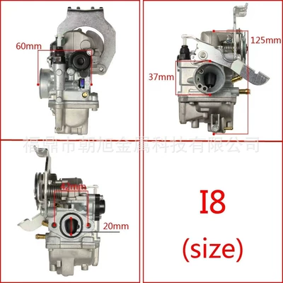 Guosan carburetor, Carburetor