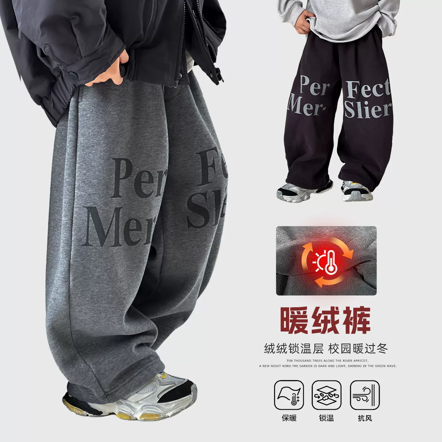 童装男童加绒卫裤2025冬季新款儿童加厚休闲长裤大童秋冬保暖裤子