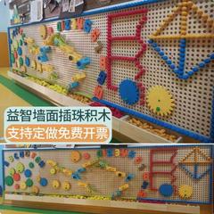 幼稚園は積み木のキノコを挿してくぎを刺します。益智廊下の壁面のおもちゃは玉の軌道の壁の子供の穴の板を挿します。