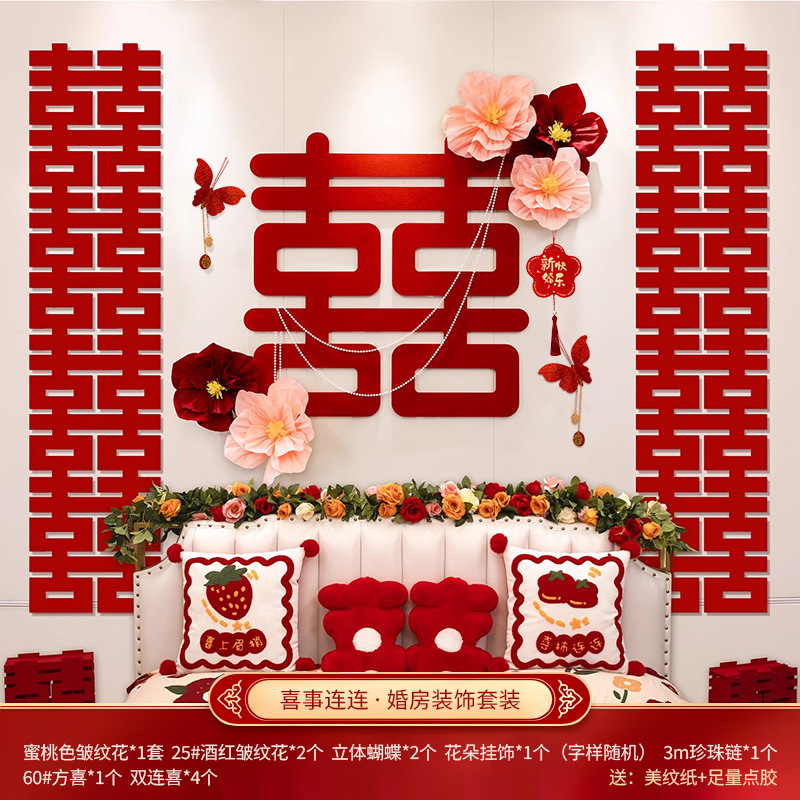Decoración de la casa de bodas para hombres y mujeres, nueva casa de bodas, flores de arrugas rojas, flores de boda