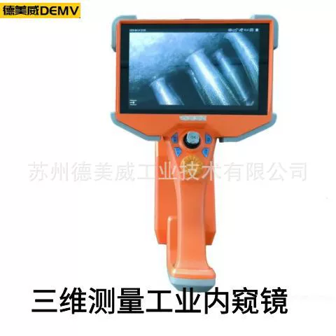Demeiwei 2,8 мм трехмерный измерительный промышленный эндоскоп для измерения размера мелких дефектов