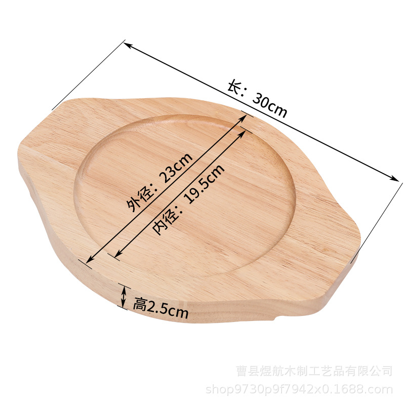 오크 절연 패드 내부 원 직경 19.5cm
