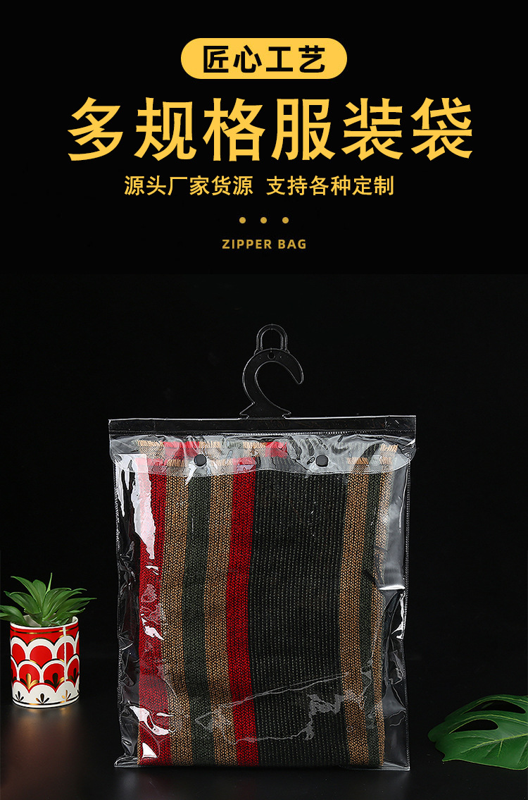 PVC Universal Halloween Weihnachts ultra-transparent Verpackungstasche Kleidung intime Hakentasche Export Export PVC Tasche
