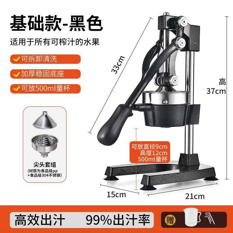 Juicer manual doméstico comercial de acero inoxidable fresco prensado manual jugo de mano artefacto de jugo de naranja extrusión jugo rápido