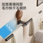 源头浴室木纹收纳毛巾架