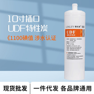 ��ˮ��UDF�Vо10���ڞVо���Ի���̿����̿RL501ǰ�û���̿�Vо