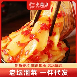 酱腌菜;复合调味料;辣椒酱