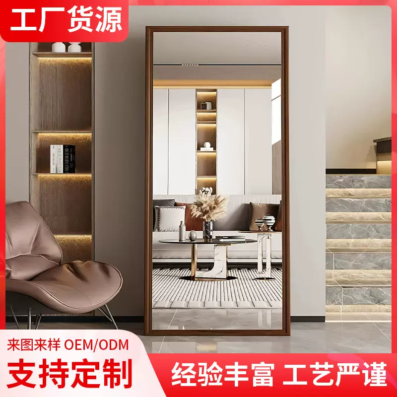 全身镜自粘穿衣镜玄关免打孔宿舍卧室家用镜子厂家批发多尺寸