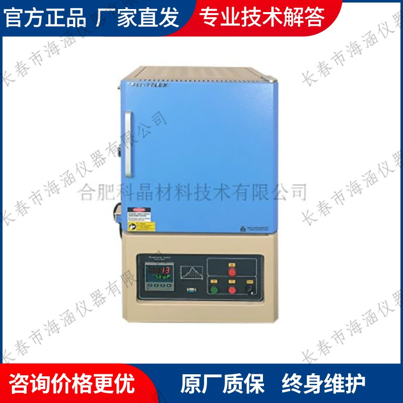 Муфельная печь Hefei Kesheng Box Furnace KSL-1200X-N (19L) с нагревательным элементом из проволоки, напрямую от производителя.