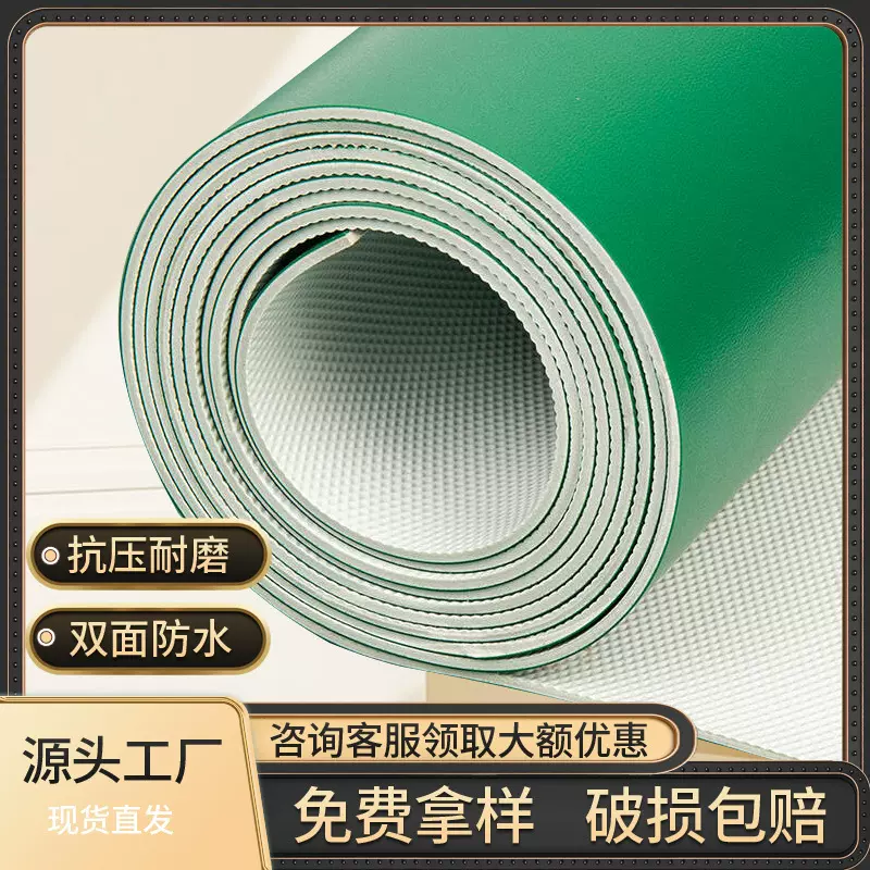 pvc弹性塑料地板舞蹈教室幼儿园学校地面地胶耐磨地板革