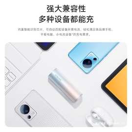 米家口红款充电宝 5000毫安小巧便携双向快充移动电源 女生礼物