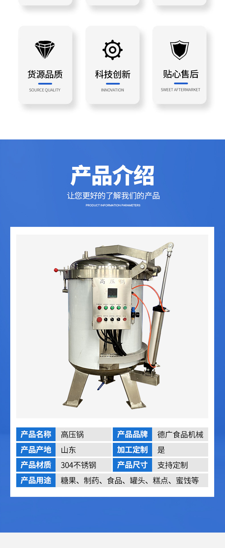 高压锅_02.jpg