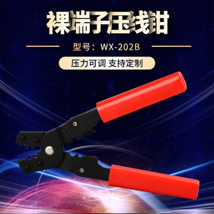 ��Ʒ����WX-202B���Ӊ����Q�� ����Ӊ����Q ���Ӊ����Q���^