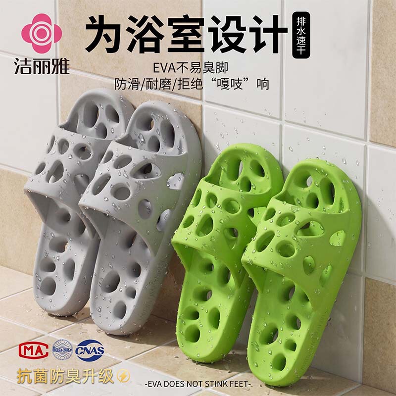 Jie Liya Antibacterial Shower Slippers for Men, Quick-Drying, Water-Draining, Non-Slip, Odor-Resistant Eva Slippers for Home Bathroom Use, Suitable for Women
