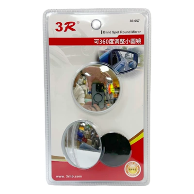 Edgeless Adjustable Small Round Mirror, Large field of view rear view auxiliary mirror