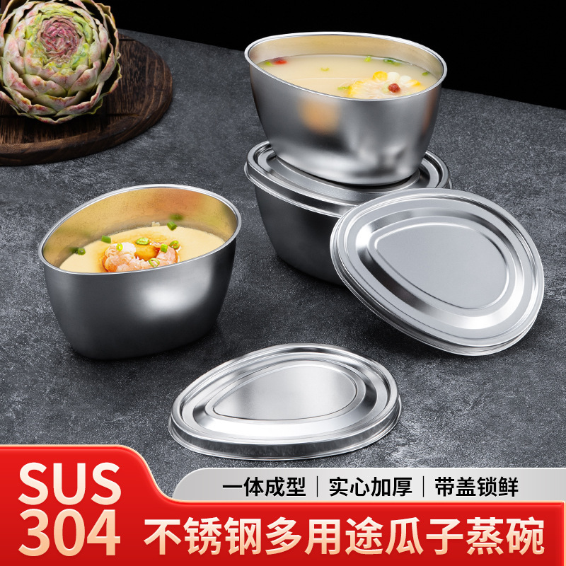 304 Stainless Steel Water Drop Steaming Bowl Steaming Lattice Steaming Plate Partition Steaming Box Rice Cooker Combination No String Flavor Steaming Cup Fresh-keeping Bowl 304 Stainless Steel Water Drop Steaming Bowl Steaming Lattice Steaming Plate Partition Steaming Box Rice Cooker Combination No String Flavor Steaming Cup Fresh-keeping Bowl