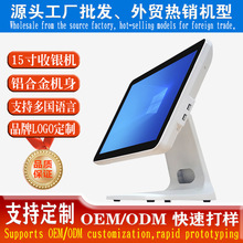 15絥ɫ̳̲괥̨POSһ