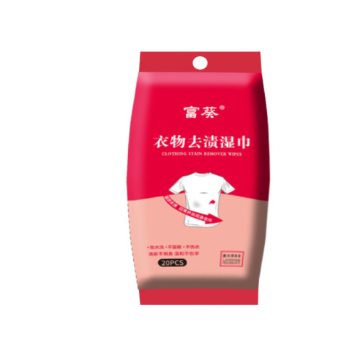 Clothes decontamination wipes portable clothes stain removal no-wash cleaning wet wipes stain removal disposable independent packaging