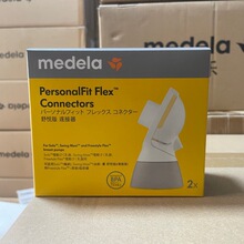 Medela��������搂���B�����z����搂�����ܰ������Ʒ