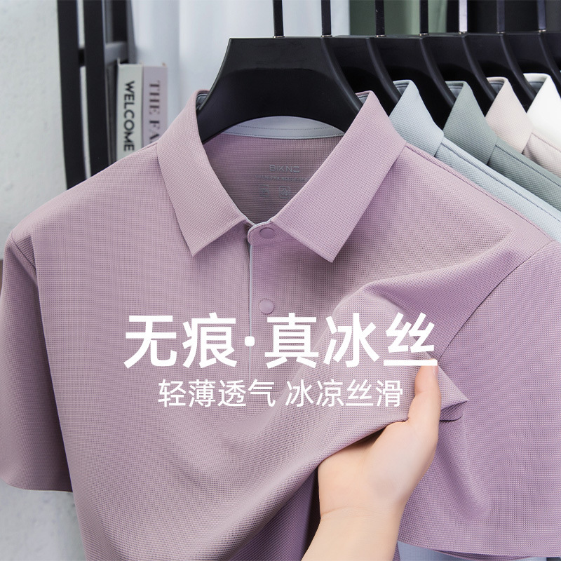 Traceless Real Ice Silk Men's Short-sleeved Polo Shirt Lapel Casual Business High-end Led T-shirt Men's Quick Dry Clothes Wholesale