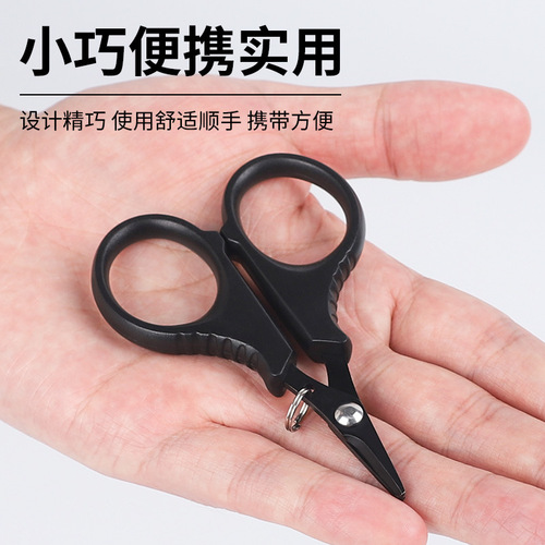 Linhu Dali Horsefish Line Scissors Multifunctional Stainless Steel Mini Short Mouth Titanium Plated Lure Fishing Scissors Wholesale