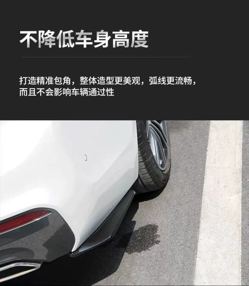 Автомобиль модифицированный угол задней обертки задняя губа шасси Анти-Столкновение угол обертывания спойлер из углеродного волокна черный внешние аксессуары Универсальный