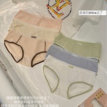 包邮简约风邻家女孩云棉呼吸内裤女中腰柔软透气女士三角裤礼盒装