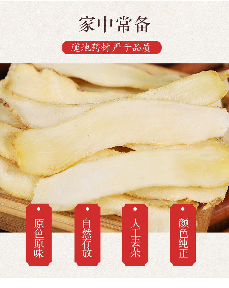 Premium Wild Yu Zhu Dried Solomon's Seal Root Slices 500g Traditional TCM Herb for Tea Soup and Decoction key features