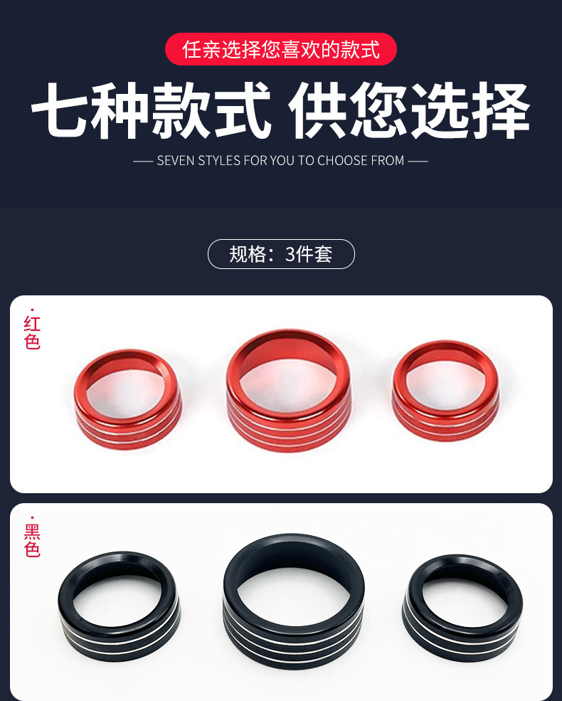 Suitable for 15-20 Dodge Durango Challenger Car Central Air Conditioning Knob Ring Decorative Ring Interior