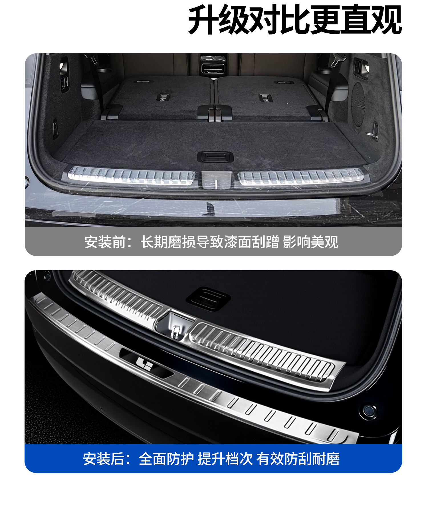 Compatible with Li Auto L6/L7/L8/L9 threshold i6/i8 protection ONE/MEGA trunk guard strip rear guard plate