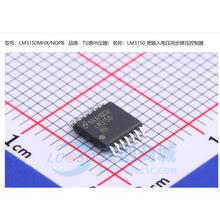 ԭ�b��ƷLM3150MHX LM3150 HTSSOP-14 ���� ICоƬ LM3150MH
