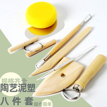 ���g��Ʒľ�|���൶��̹���8����diy������ˇ����