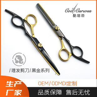 Professional supply hair clippers adult home hair clippers straight shear tooth clippers suit combination black gold series hair clippers