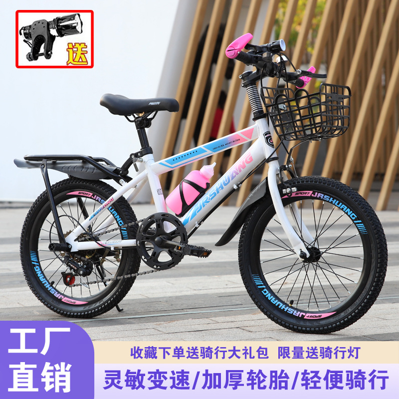 Bicicleta para niños de montaña mediana y grande bicicleta para niños de 20 pulgadas 8-12 niños mayores de 10 años Escuela Primaria niñas niños image 5