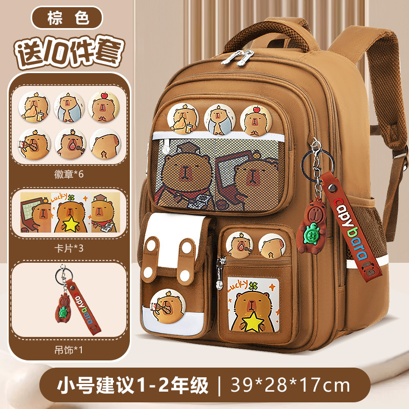 Nuevas mochilas escolares para niños y niñas, 1236 grados, mochila de hombro de gran capacidad para reducir la carga de Kapibara