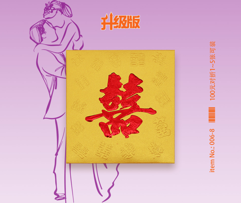 详情 006-8 款式.jpg