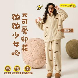 女士家居服;家居裤、睡裤;睡裙