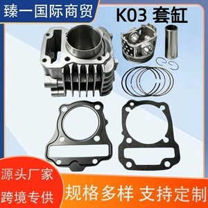 Sundiro Piaoyue 110 KWB Weiwu WAVE110 silindr dəsti KO3 silindr bloku porşen halqası 50mm