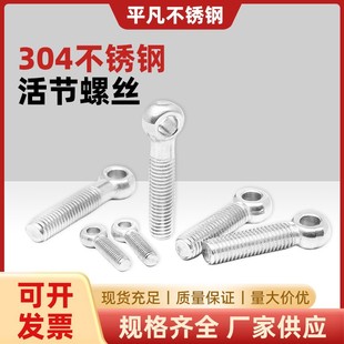 304���P䓻����ݽz�����ݽz�~���ݗU������˨M5-M30