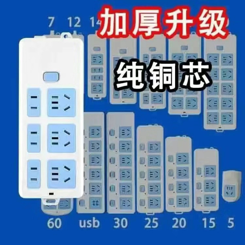 [공장 직판 및 손실시 청산] 무선은 케이블을 직접 가져와야 합니다. 절전은 나쁘지 않습니다.#손해배상 보장#순동[21홀] + 마스터 스위치