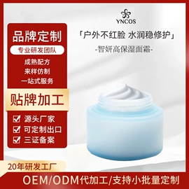 粉底液/膏;隔离/妆前/素颜霜;BB霜