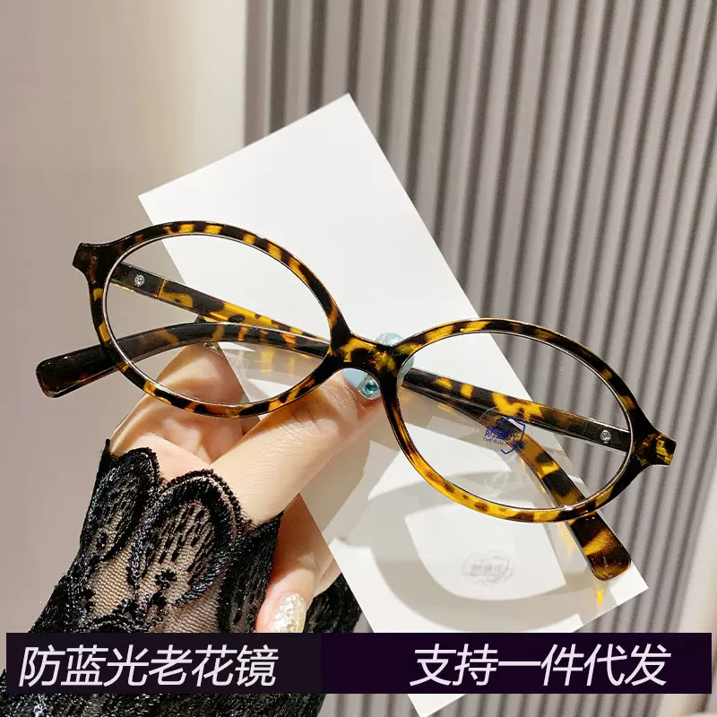 防蓝光老花镜超轻便携款老人眼镜小框高清老光眼镜中老人老花眼镜