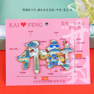 �sɭ�Ą��_�����w�Ͻ���������N�����Ϻӈ@�������������Ą��o��