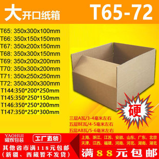 ����Ӽ�����_��T65-147̖�]��������f�������伈�����Ԍ����b