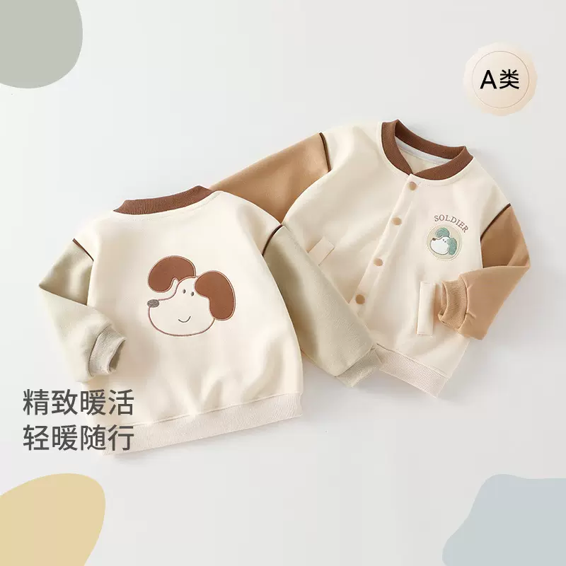 婴幼儿秋款卫衣外套宝宝保暖可爱开衫小上衣男女童秋季外出休闲服