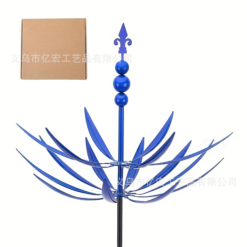 해로우 풍차 블루