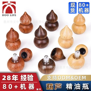 竹木滚珠瓶禅意车载精油瓶流苏挂件 |便携分装瓶国风香水葫芦摆件